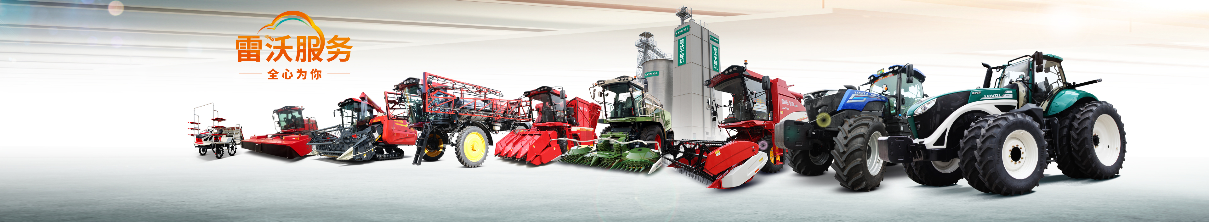 服務(wù)解決方案